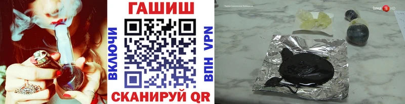 Где купить наркоту Велиж A-PVP  Меф  ГАШИШ  Амфетамин  Конопля 