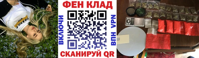 MEGA ссылки  Велиж  АМФ Premium 