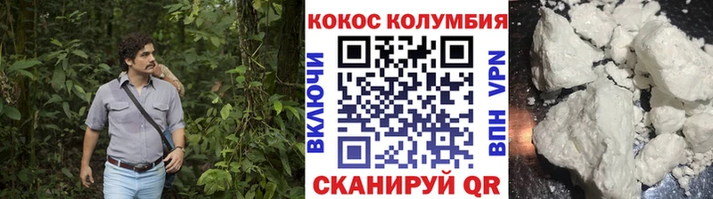 Cocaine FishScale  Велиж 