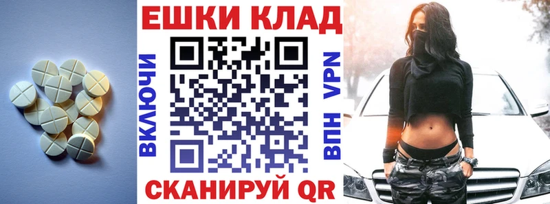 Экстази ешки  кракен зеркало  Велиж 