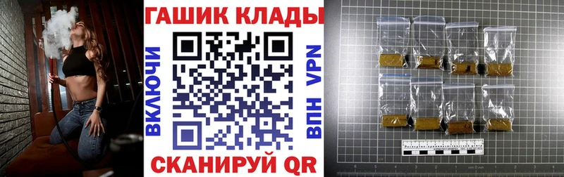 Гашиш Premium Велиж