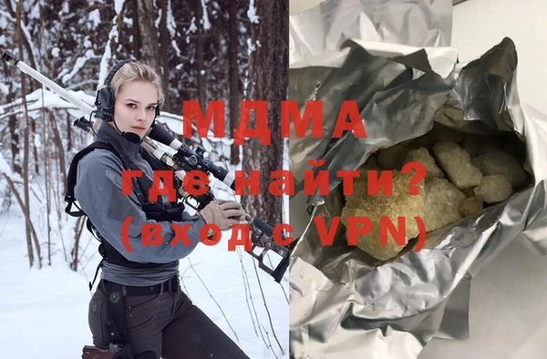 хмурый Богородск