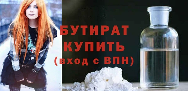 хмурый Богородск