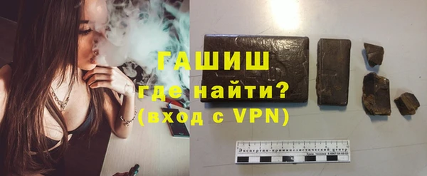 кристаллы Беломорск