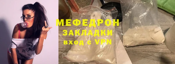 кристаллы Беломорск