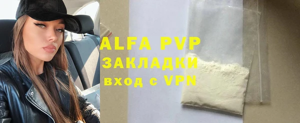 мяу мяу мука Белоозёрский
