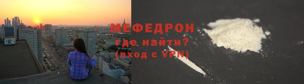 кристаллы Беломорск