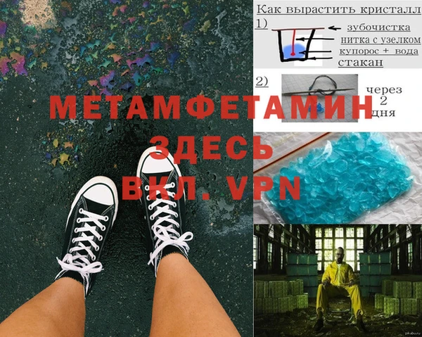 apvp Пестово