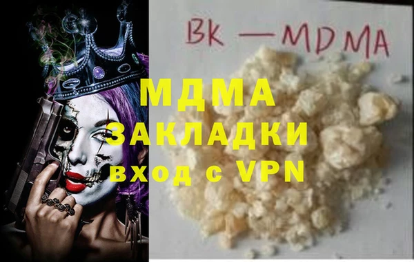 хмурый Богородск
