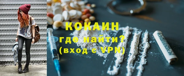 кристаллы Беломорск