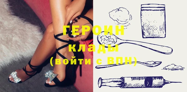 хмурый Богородск
