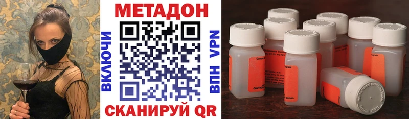 Метадон мёд  Велиж 