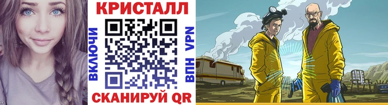 Метамфетамин пудра Велиж