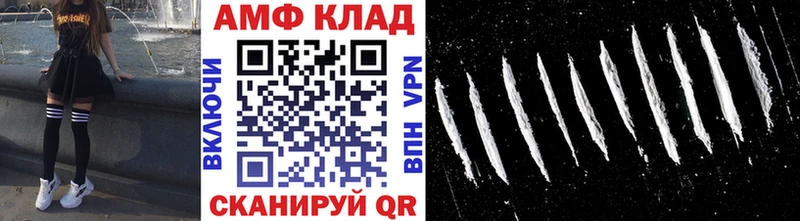 hydra как зайти  Велиж  МЕТАМФЕТАМИН Methamphetamine 